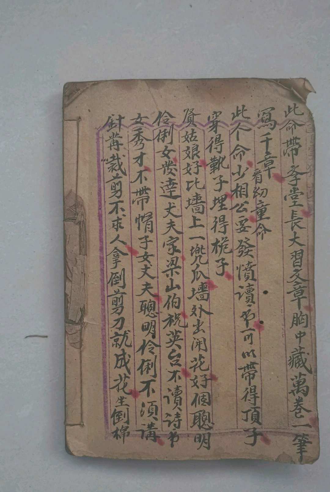 图片[16]-中华古籍网-专注古书收集命理玄关妙诀-中华古籍网-专注古书收集中华古籍网-专注古书收集