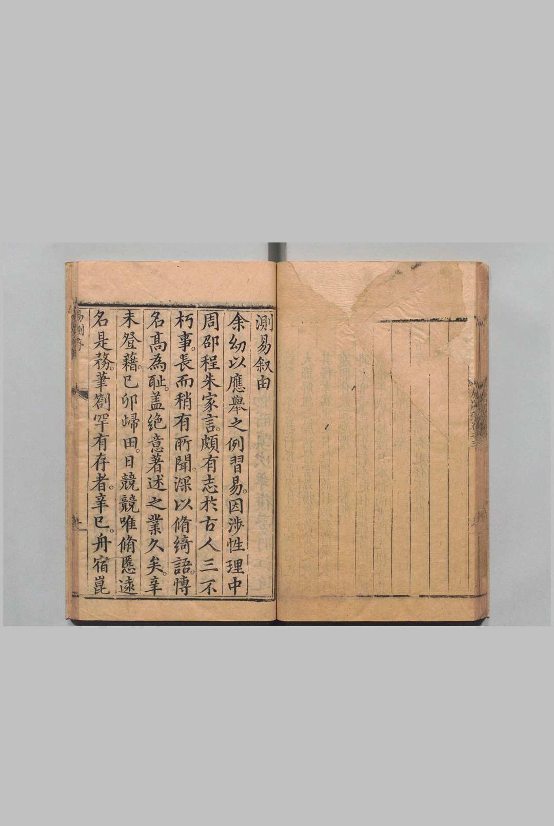 图片[6]中华古籍网-专注古书收集奏疏稿 ５卷 周易测六龙解１卷 管志道 明万历21年中华古籍网-专注古书收集中华古籍网