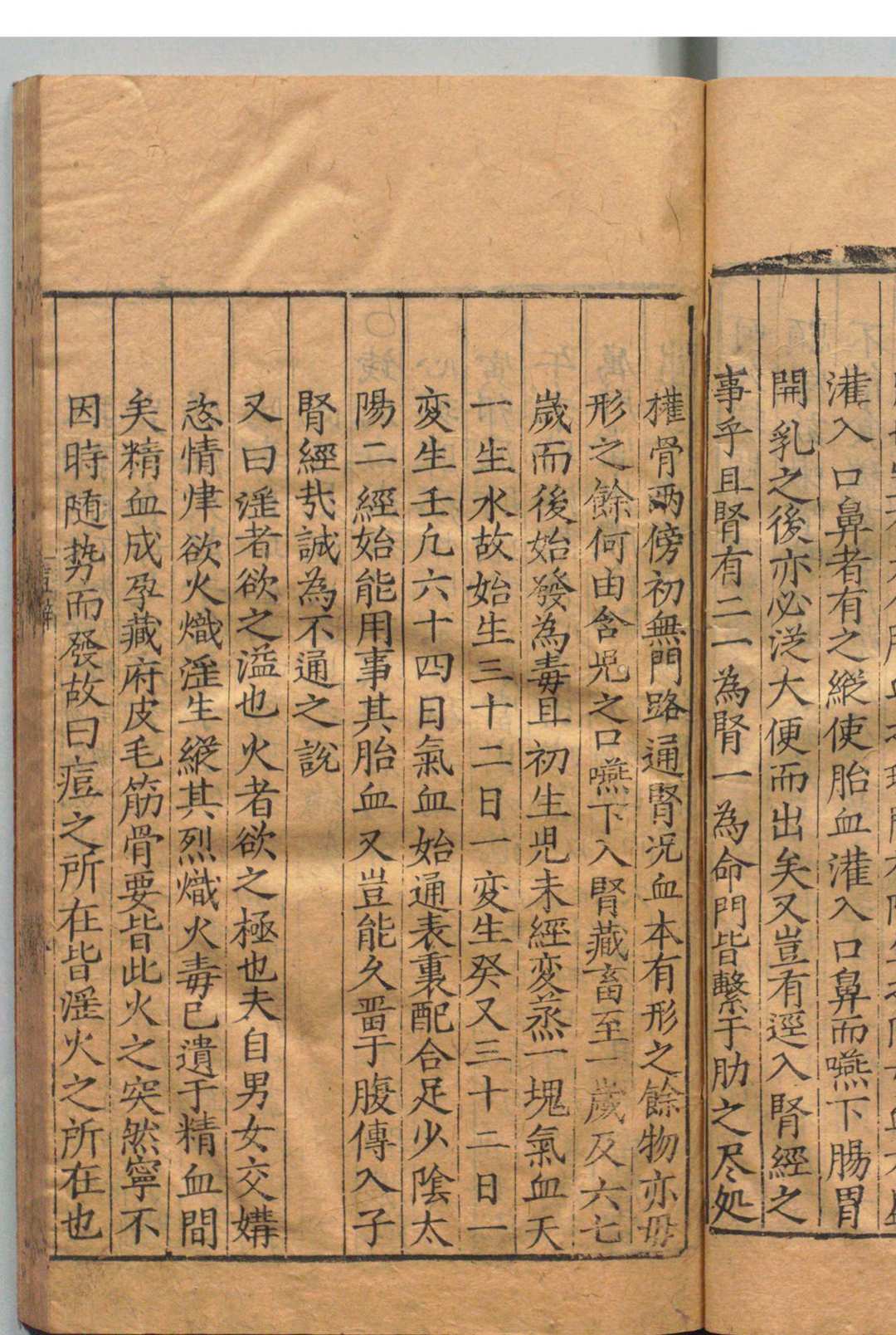 图片[7]中华古籍网-专注古书收集痘治理辨 汪机（明）中华古籍网-专注古书收集中华古籍网