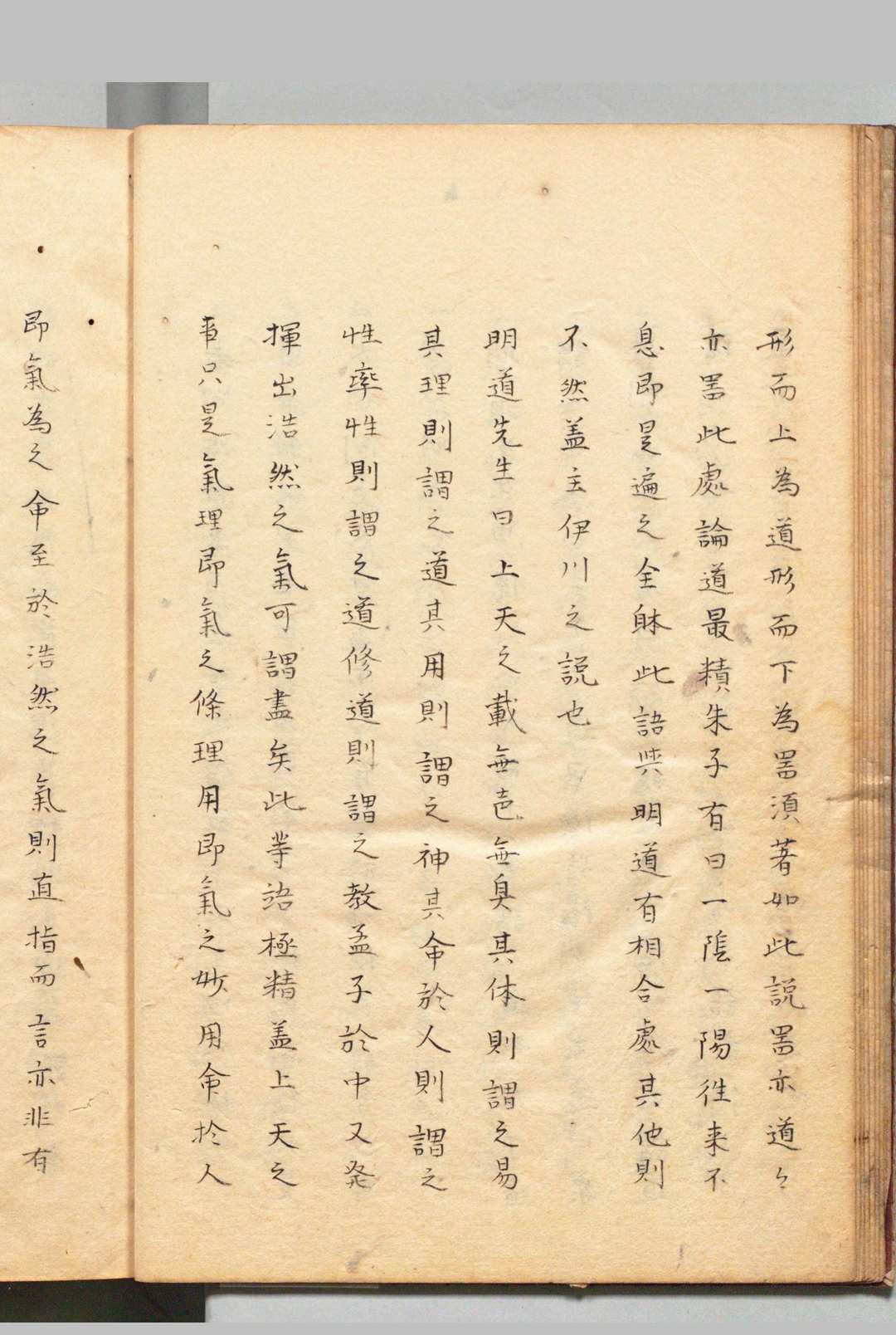 图片[6]中华古籍网-专注古书收集吉斋漫录 ２卷 吴廷翰 吴国宝 写本 ,江户中华古籍网-专注古书收集中华古籍网