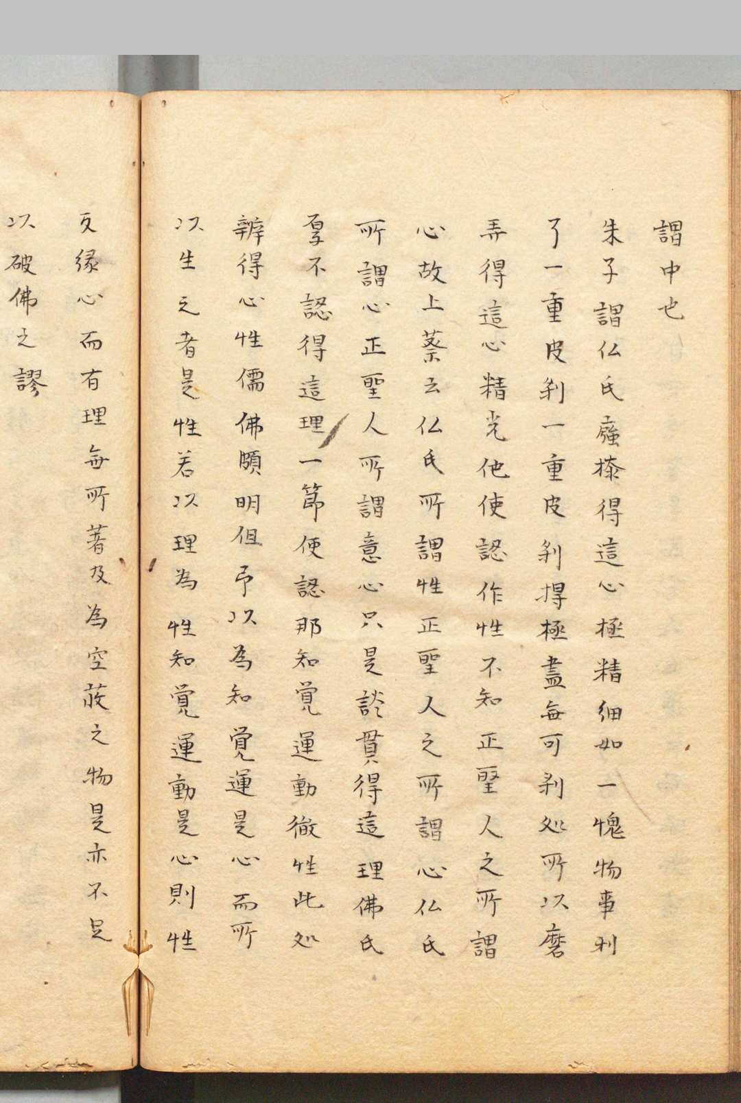 图片[4]中华古籍网-专注古书收集吉斋漫录 ２卷 吴廷翰 吴国宝 写本 ,江户中华古籍网-专注古书收集中华古籍网