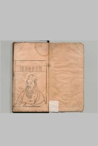 欧阳文忠公全集 135卷 欧阳修（宋）陈珊（明）明嘉靖34年中华古籍网-专注古书收集中华古籍网
