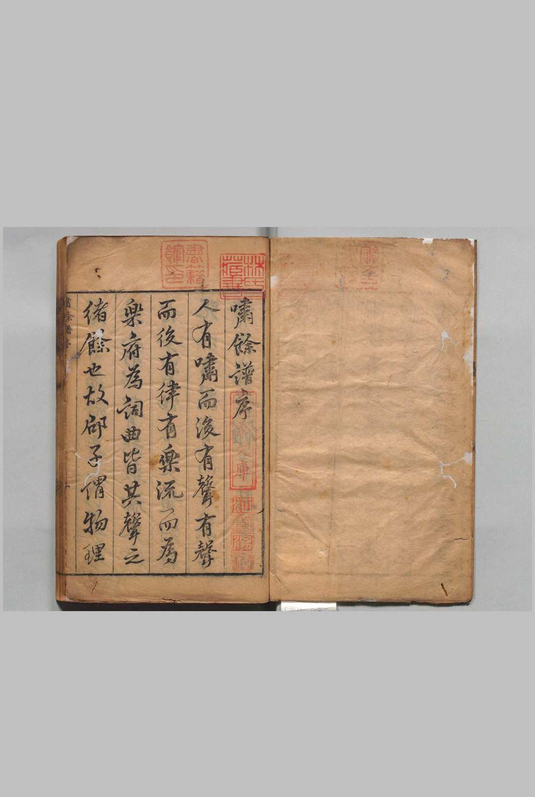 啸余谱 10卷 程明善 明万历47年中华古籍网-专注古书收集中华古籍网