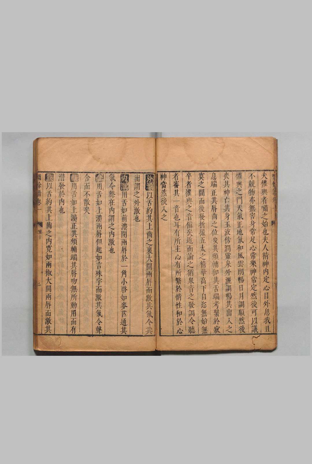 图片[5]中华古籍网-专注古书收集啸余谱 10卷 程明善 明万历47年中华古籍网-专注古书收集中华古籍网