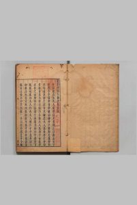 秦斋怨 １卷 附伊人思１卷 叶绍袁 沈宜修 明崇祯9年中华古籍网-专注古书收集中华古籍网