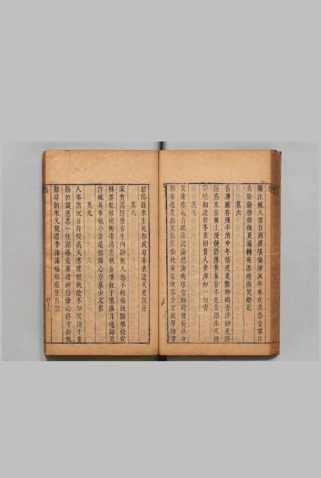 图片[3]中华古籍网-专注古书收集秦斋怨 １卷 附伊人思１卷 叶绍袁 沈宜修 明崇祯9年中华古籍网-专注古书收集中华古籍网
