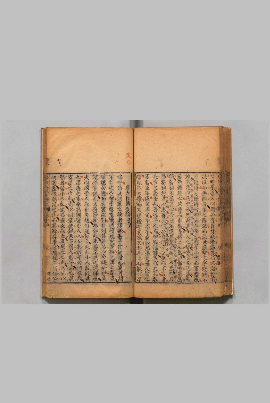 图片[5]中华古籍网-专注古书收集唐宋八家文续本 30卷 清 沈德潜评 清乾隆15年中华古籍网-专注古书收集中华古籍网