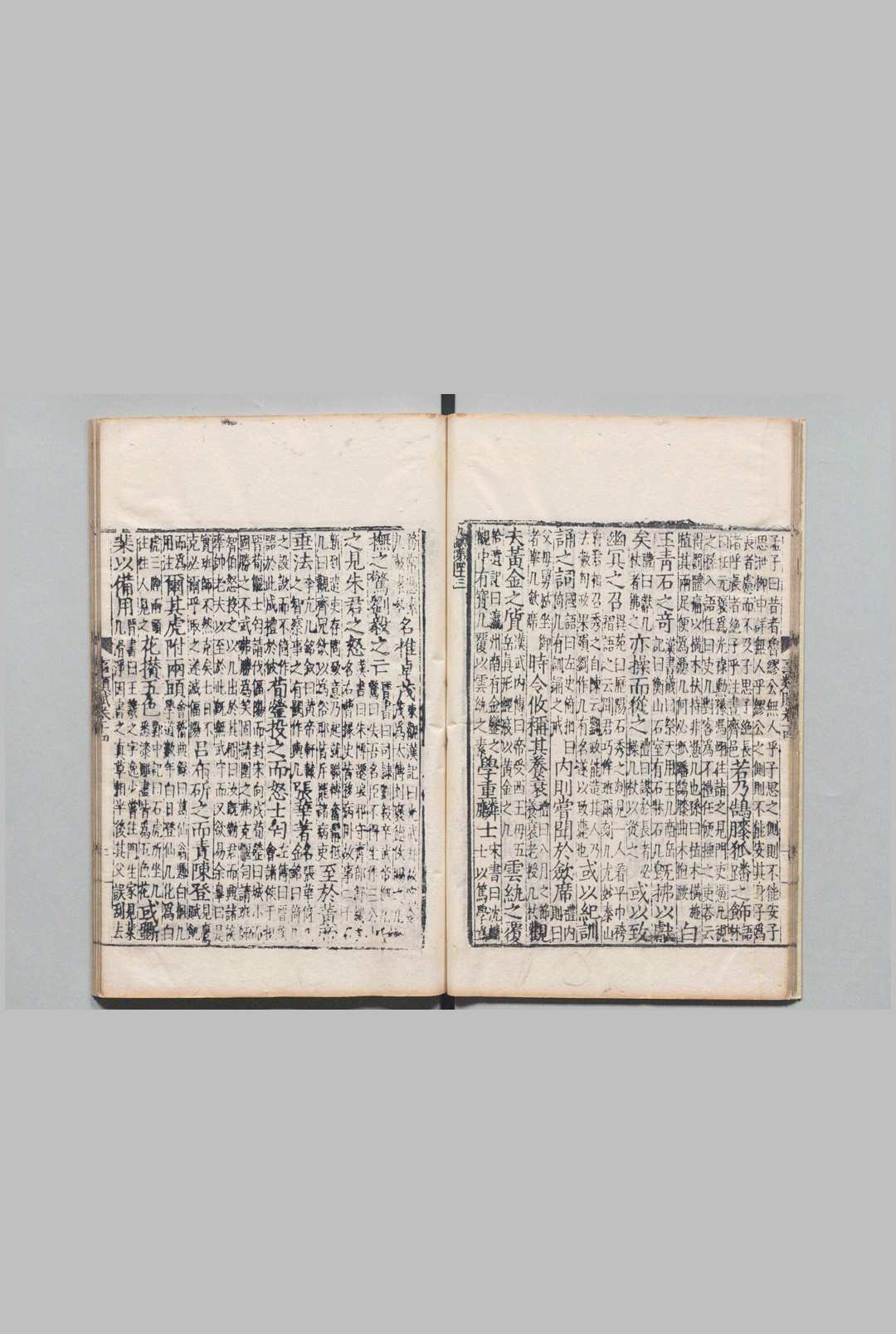 图片[6]中华古籍网-专注古书收集事类赋 30卷 吴淑（宋）王磐（元）明刊本中华古籍网-专注古书收集中华古籍网