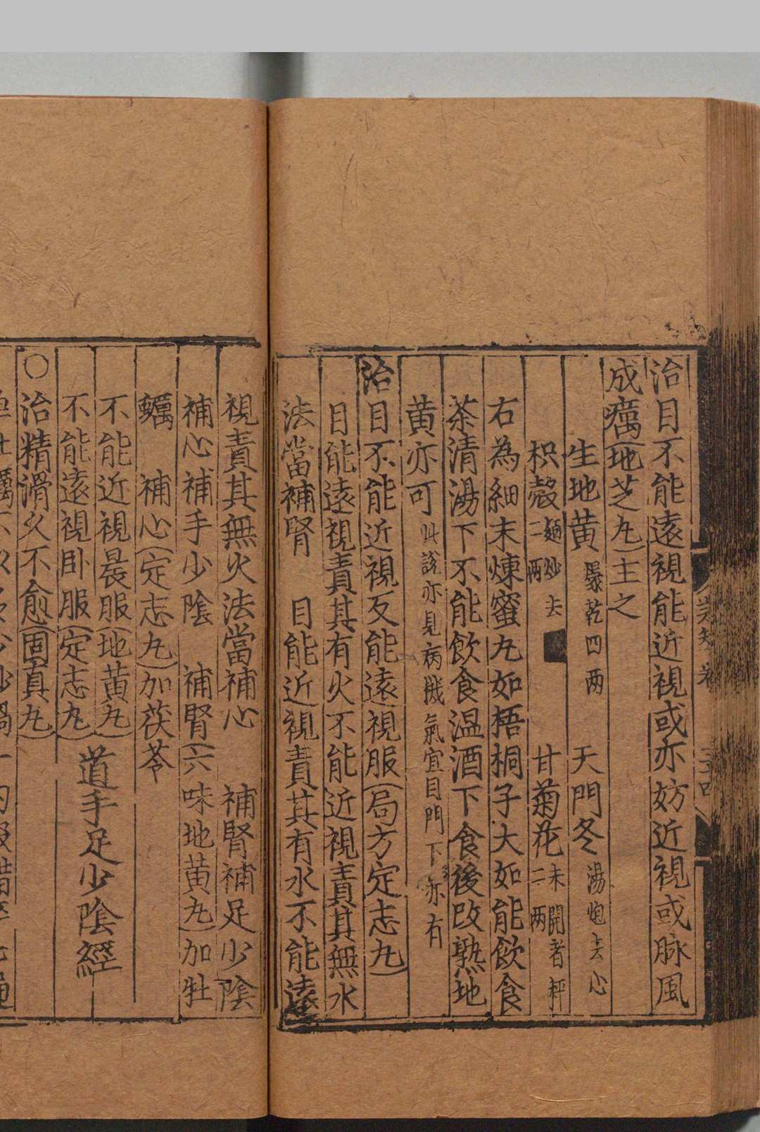 图片[10]中华古籍网-专注古书收集东垣十书 李杲（元）王好古（元）明正德3年 , 熊氏梅隠书堂中华古籍网-专注古书收集中华古籍网