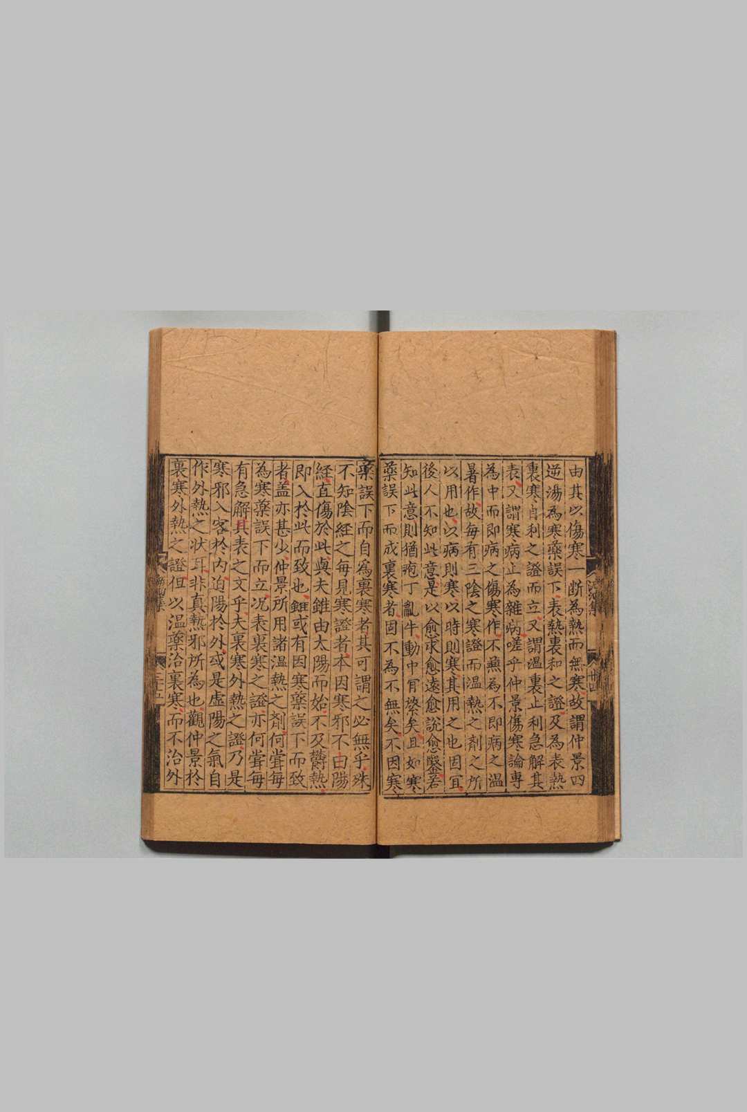 图片[7]中华古籍网-专注古书收集东垣十书 李杲（元）王好古（元）明正德3年 , 熊氏梅隠书堂中华古籍网-专注古书收集中华古籍网