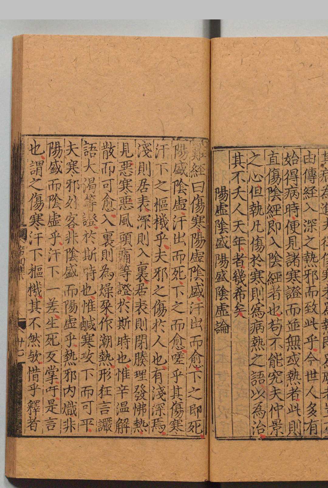 图片[9]中华古籍网-专注古书收集东垣十书 李杲（元）王好古（元）明正德3年 , 熊氏梅隠书堂中华古籍网-专注古书收集中华古籍网