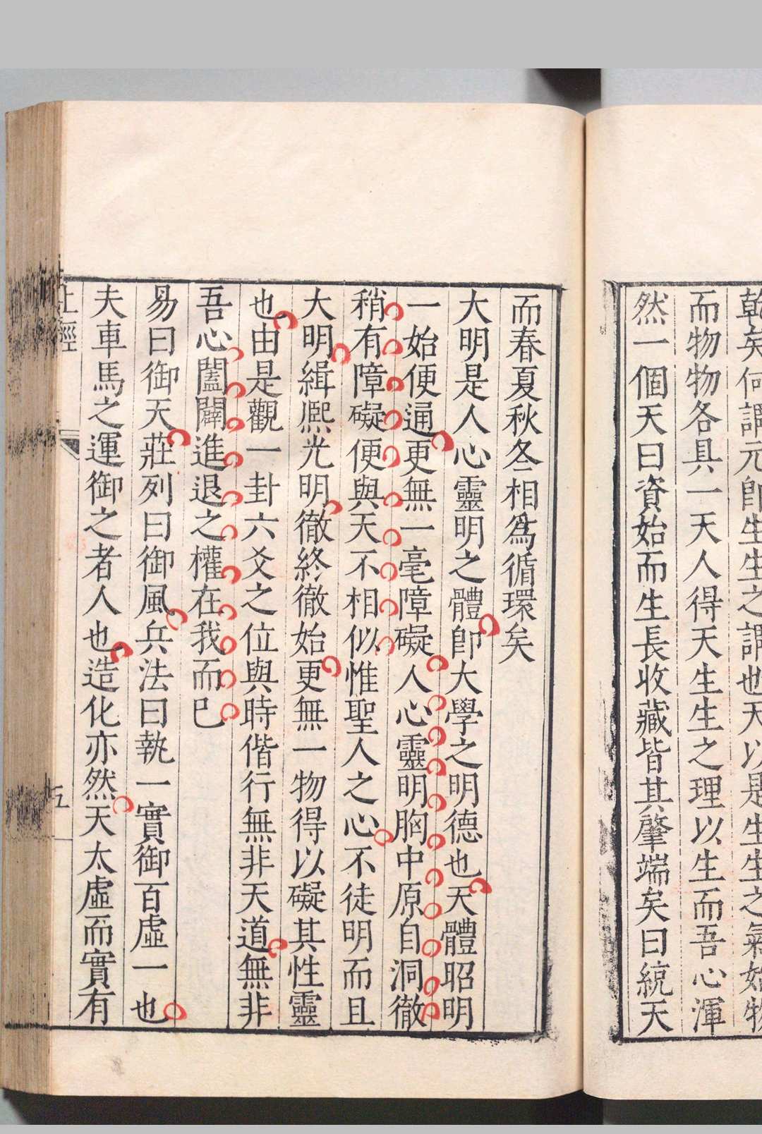 图片[5]中华古籍网-专注古书收集生生篇 ７卷 苏濬 明万历34年中华古籍网-专注古书收集中华古籍网