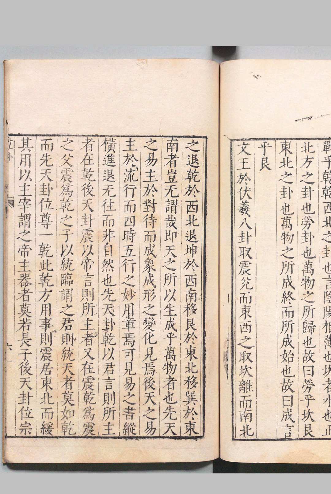 图片[9]中华古籍网-专注古书收集生生篇 ７卷 苏濬 明万历34年中华古籍网-专注古书收集中华古籍网