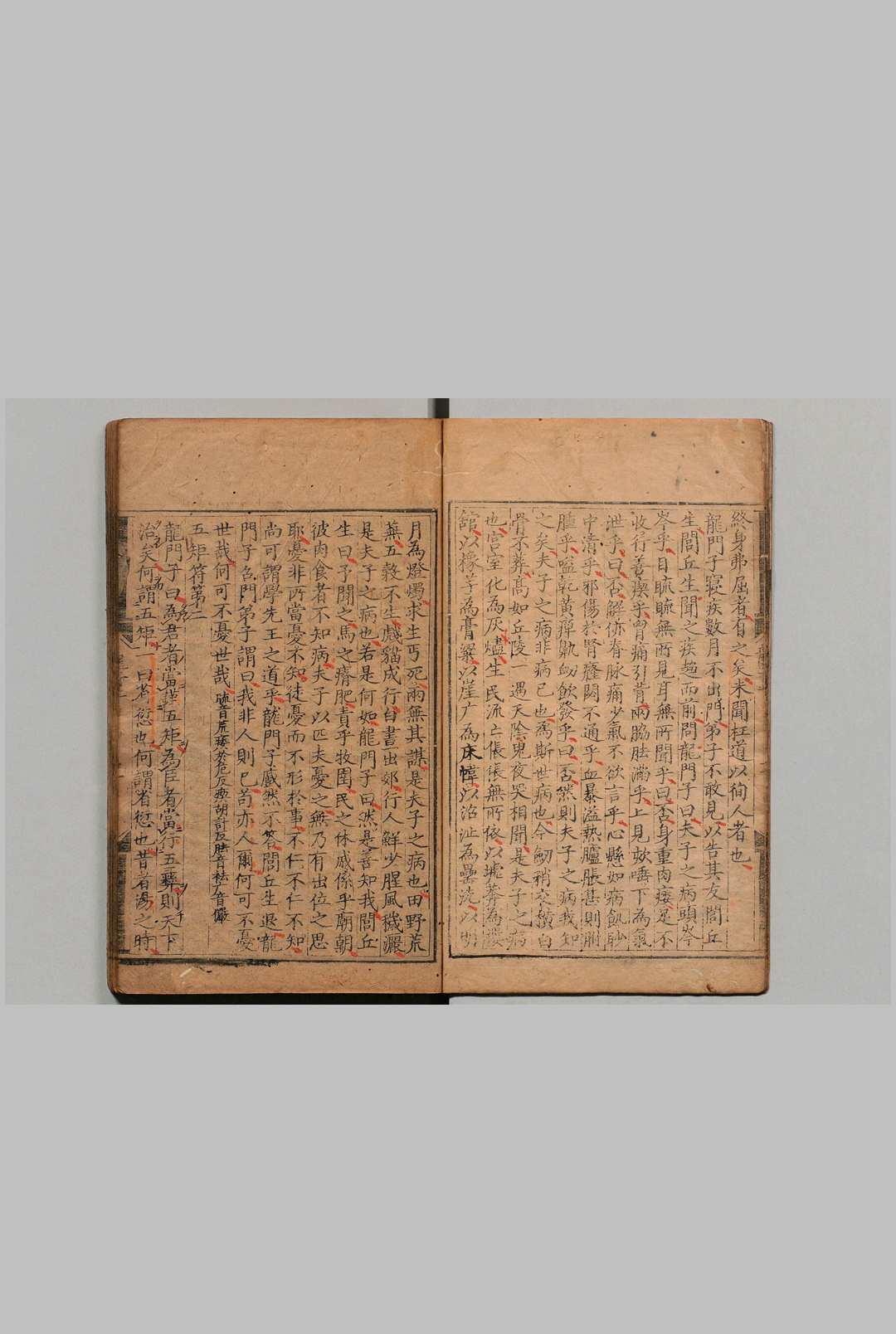 图片[7]中华古籍网-专注古书收集龙门子凝道记 ３卷 宋濂（明） ,明成化间中华古籍网-专注古书收集中华古籍网