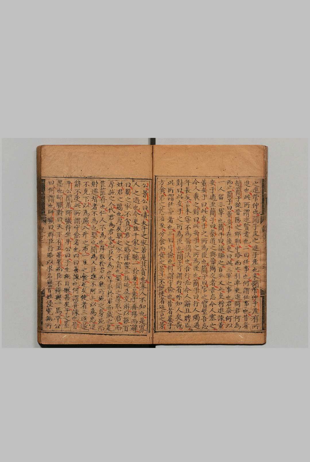 图片[5]中华古籍网-专注古书收集龙门子凝道记 ３卷 宋濂（明） ,明成化间中华古籍网-专注古书收集中华古籍网