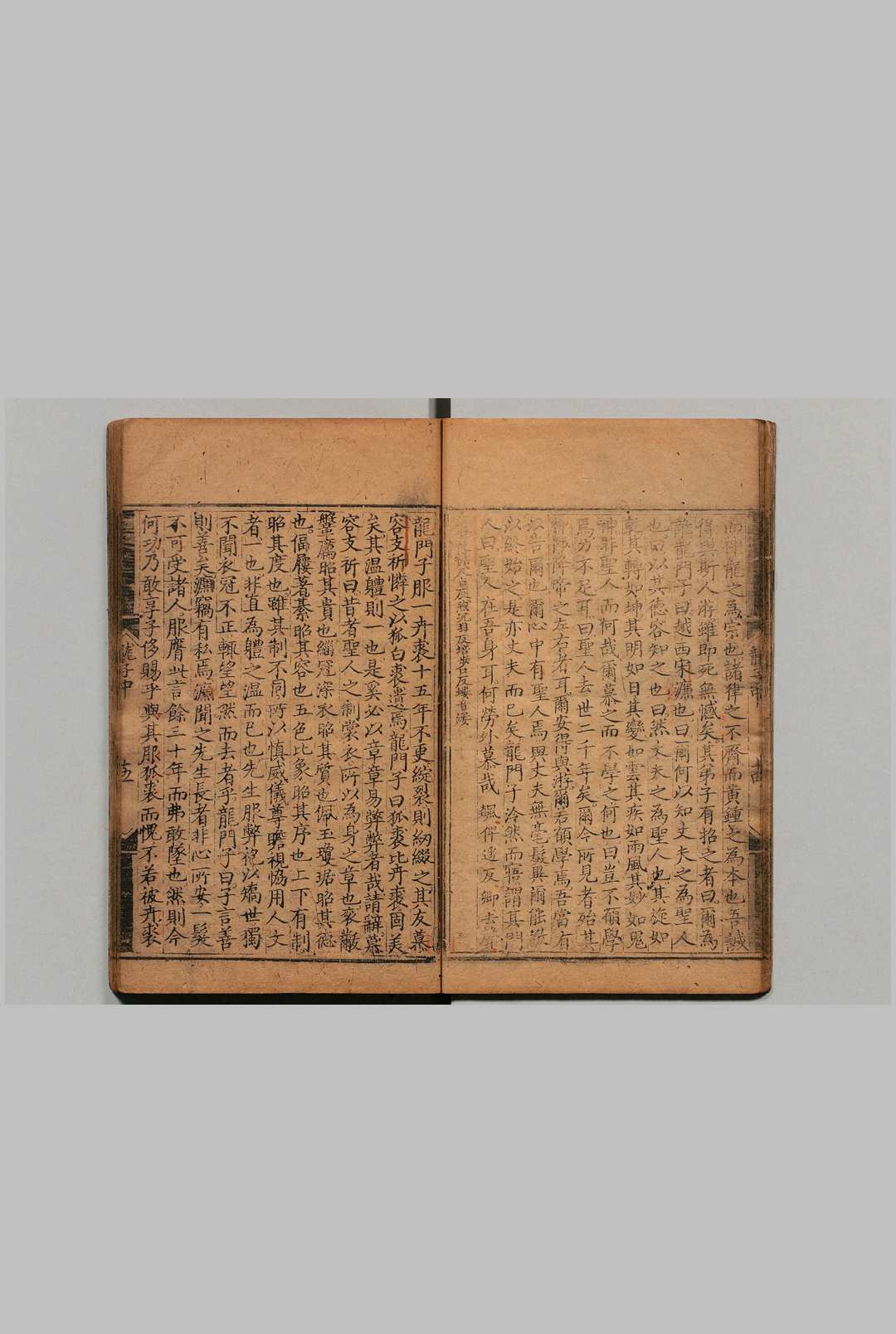 图片[6]中华古籍网-专注古书收集龙门子凝道记 ３卷 宋濂（明） ,明成化间中华古籍网-专注古书收集中华古籍网