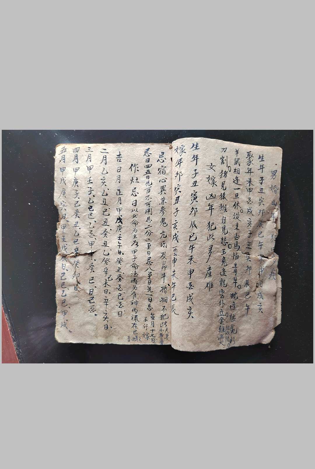 图片[2]-中华古籍网-专注古书收集湖南风水秘本-中华古籍网-专注古书收集中华古籍网-专注古书收集