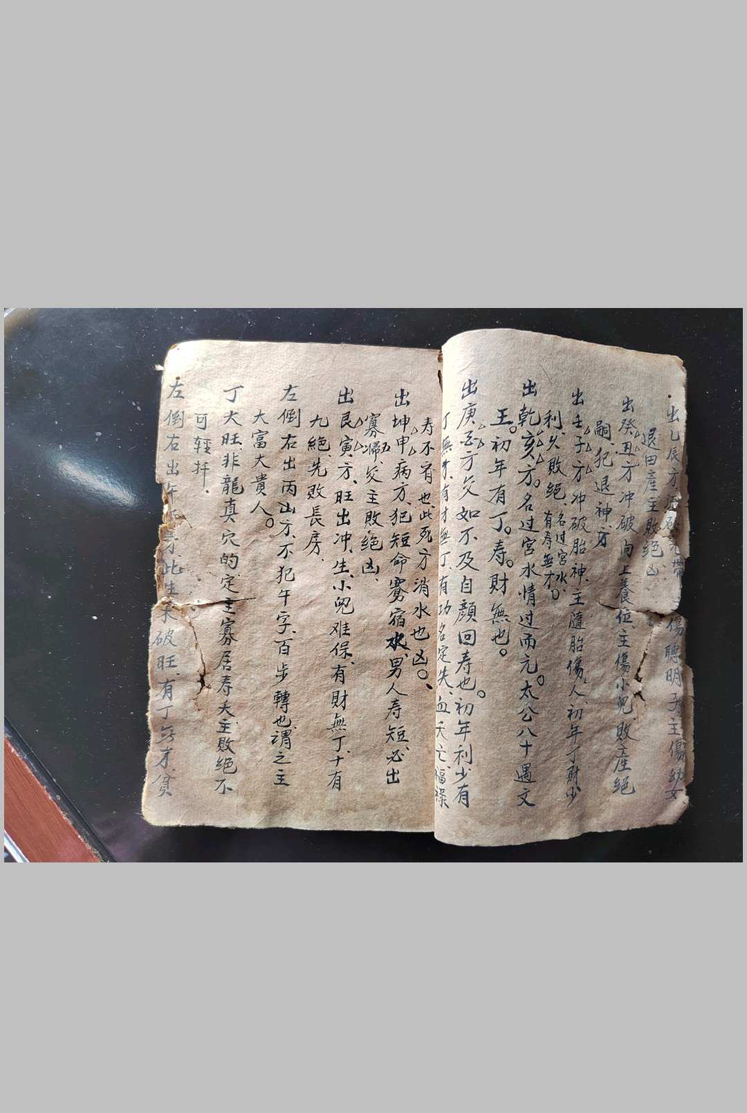 图片[5]-中华古籍网-专注古书收集湖南风水秘本-中华古籍网-专注古书收集中华古籍网-专注古书收集
