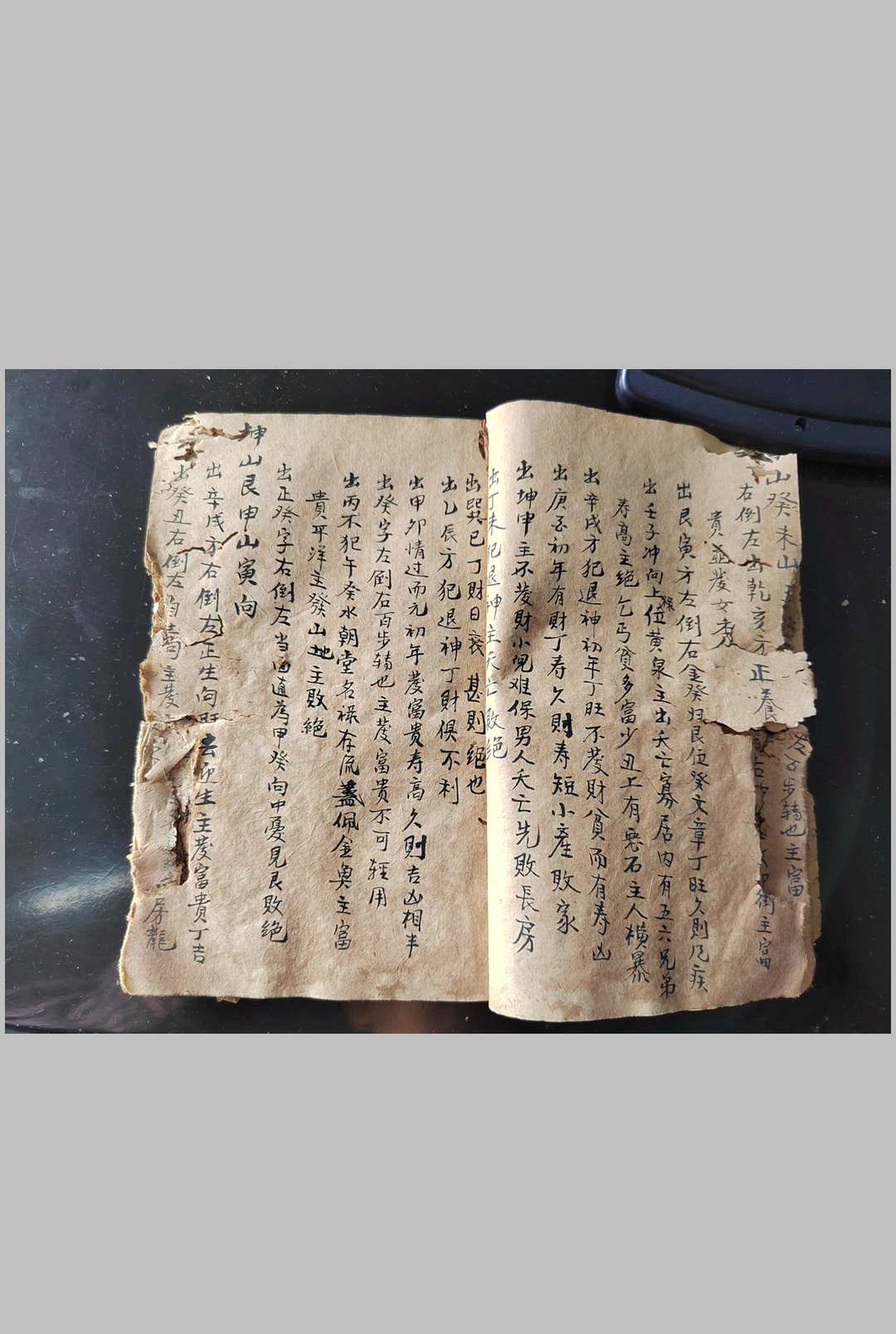 图片[4]-中华古籍网-专注古书收集湖南风水秘本-中华古籍网-专注古书收集中华古籍网-专注古书收集