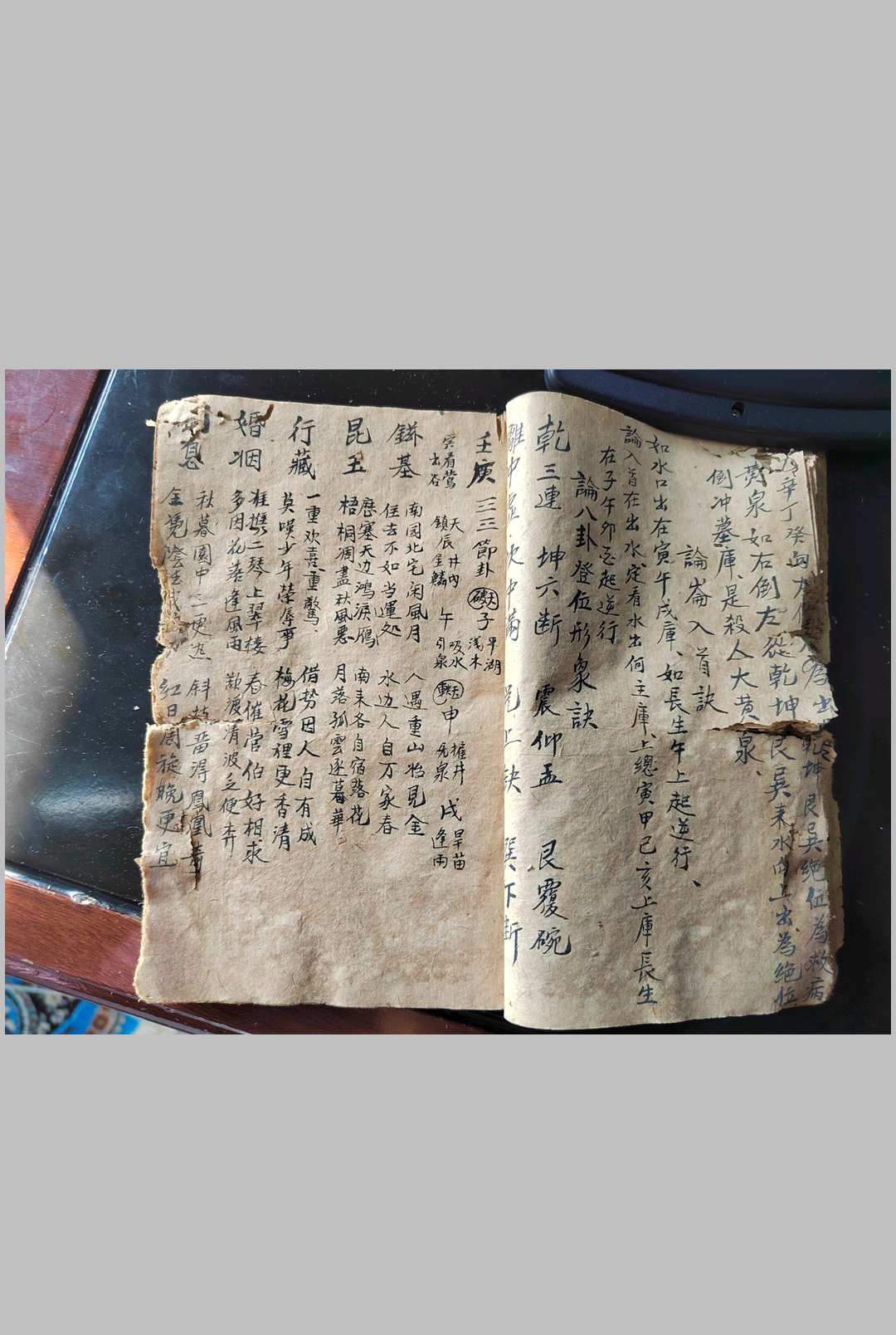 图片[12]-中华古籍网-专注古书收集湖南风水秘本-中华古籍网-专注古书收集中华古籍网-专注古书收集