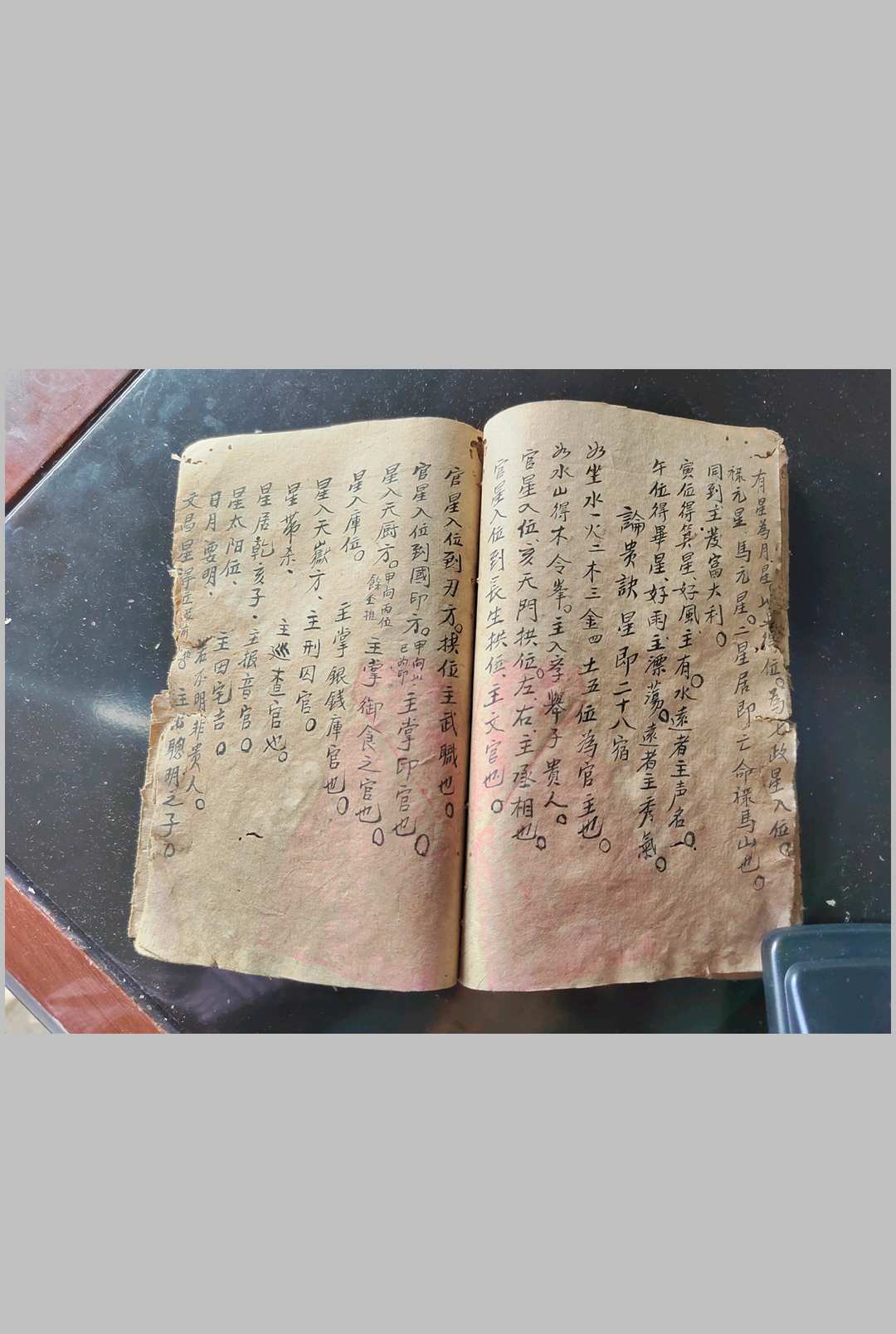 图片[6]-中华古籍网-专注古书收集湖南风水秘本-中华古籍网-专注古书收集中华古籍网-专注古书收集