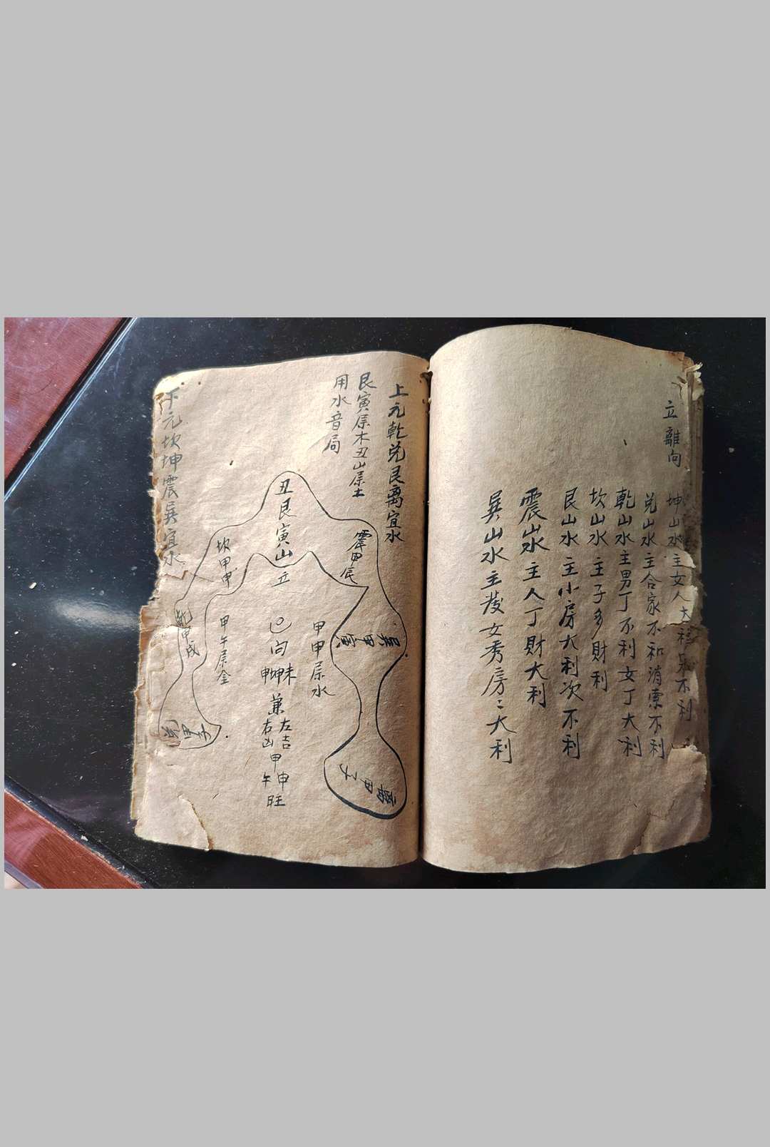 图片[13]-中华古籍网-专注古书收集湖南风水秘本-中华古籍网-专注古书收集中华古籍网-专注古书收集