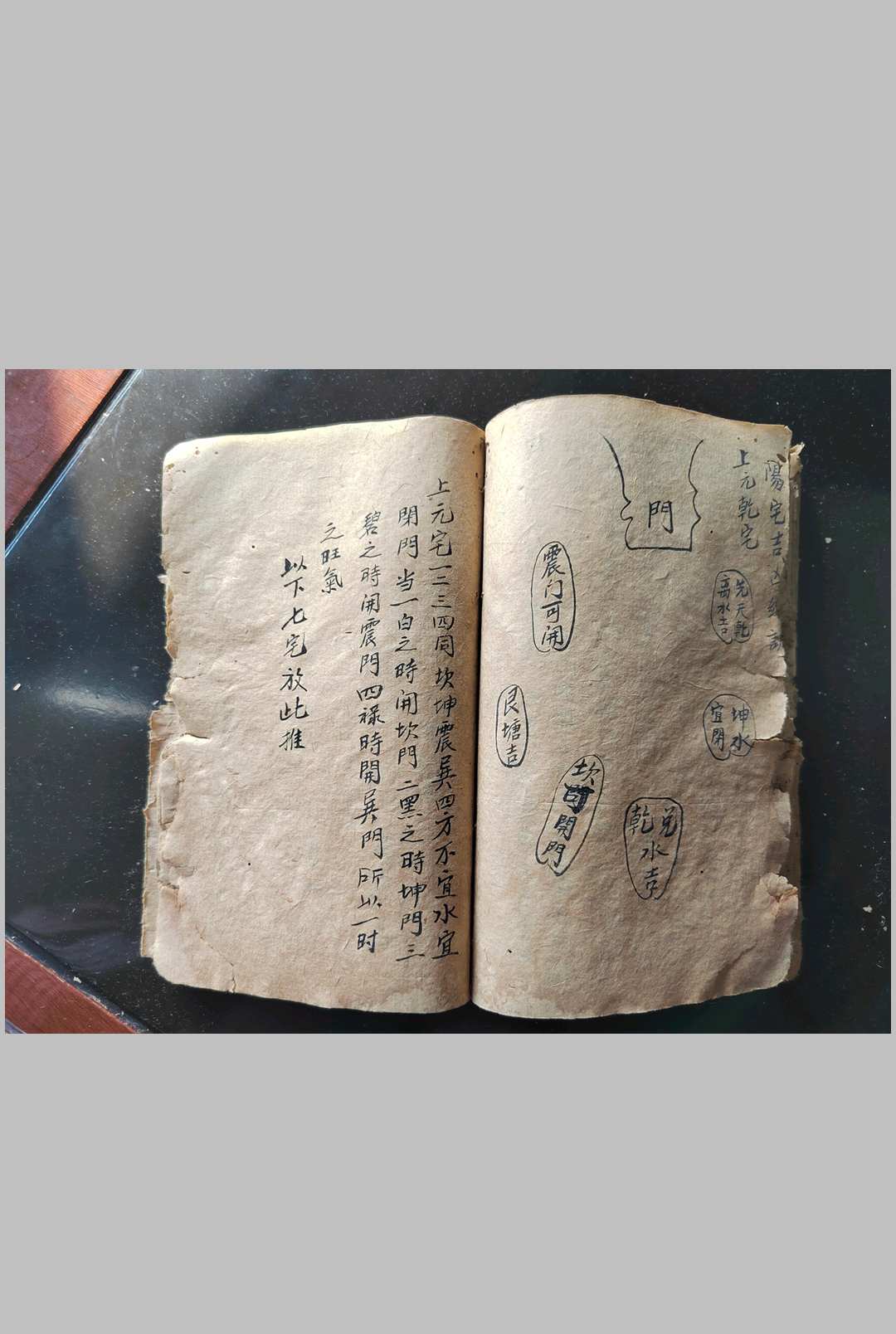 图片[19]-中华古籍网-专注古书收集湖南风水秘本-中华古籍网-专注古书收集中华古籍网-专注古书收集