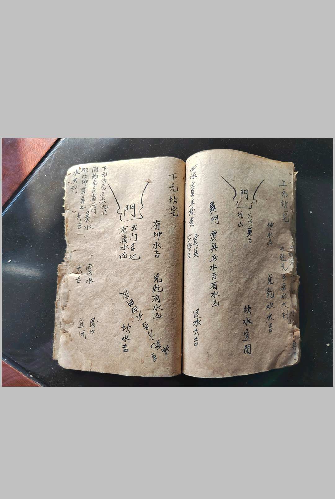 图片[20]-中华古籍网-专注古书收集湖南风水秘本-中华古籍网-专注古书收集中华古籍网-专注古书收集