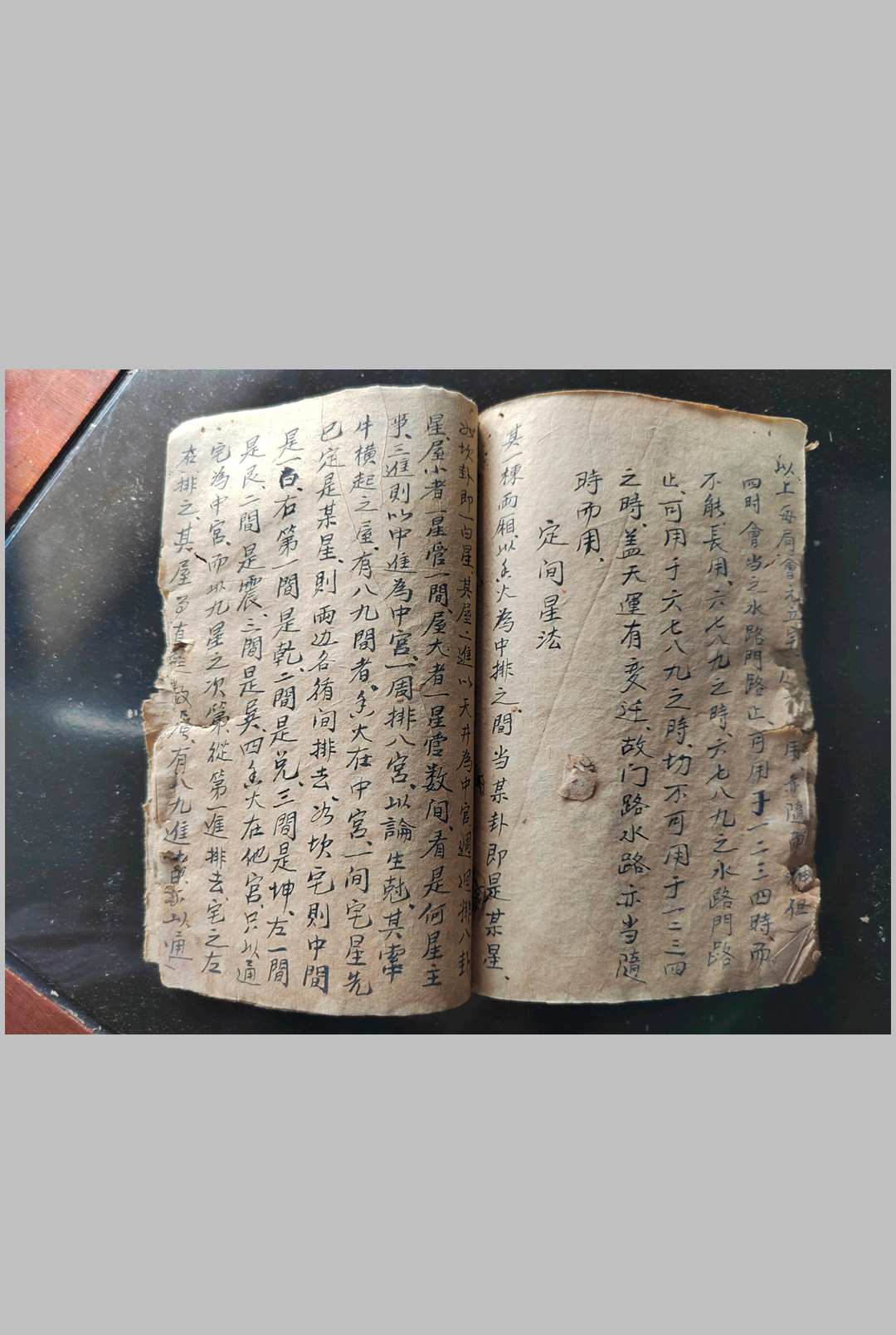 图片[16]-中华古籍网-专注古书收集湖南风水秘本-中华古籍网-专注古书收集中华古籍网-专注古书收集