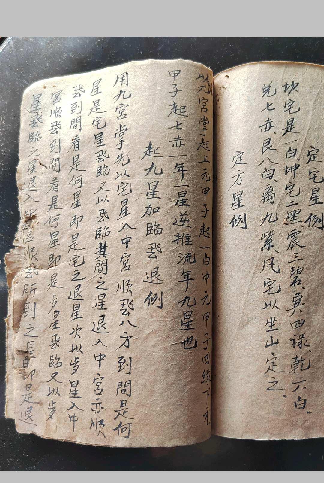 图片[17]-中华古籍网-专注古书收集湖南风水秘本-中华古籍网-专注古书收集中华古籍网-专注古书收集