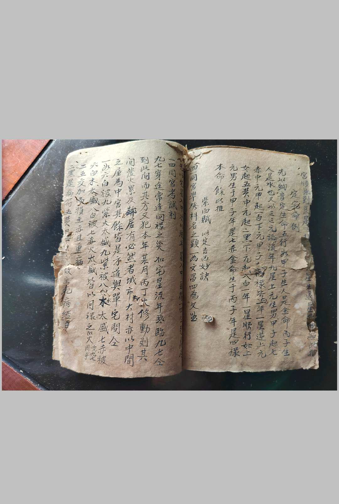 图片[14]-中华古籍网-专注古书收集湖南风水秘本-中华古籍网-专注古书收集中华古籍网-专注古书收集