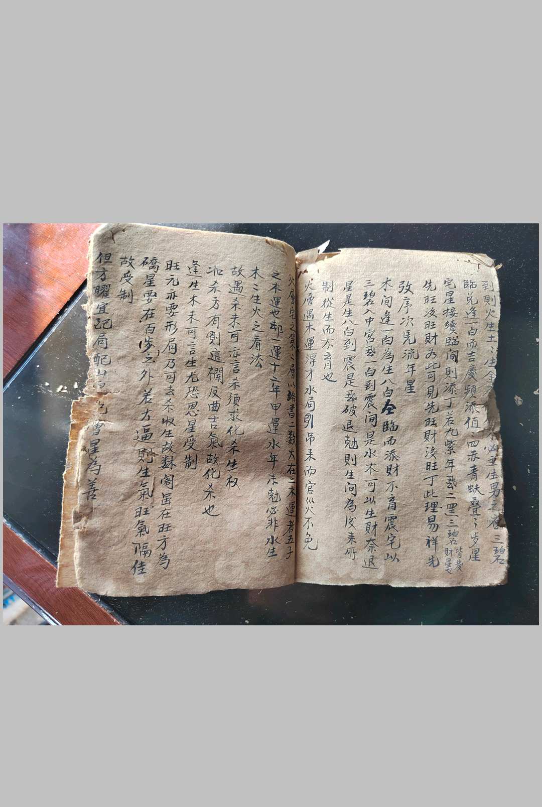 图片[23]-中华古籍网-专注古书收集湖南风水秘本-中华古籍网-专注古书收集中华古籍网-专注古书收集