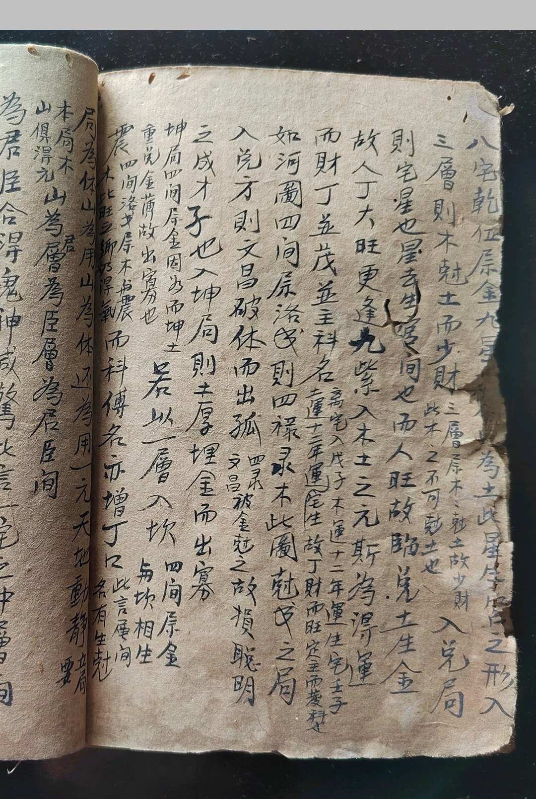 图片[21]-中华古籍网-专注古书收集湖南风水秘本-中华古籍网-专注古书收集中华古籍网-专注古书收集