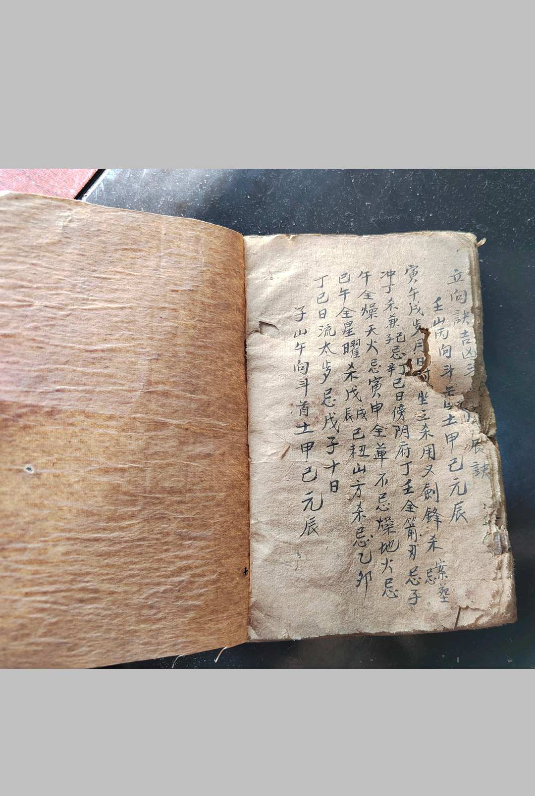 图片[25]-中华古籍网-专注古书收集湖南风水秘本-中华古籍网-专注古书收集中华古籍网-专注古书收集