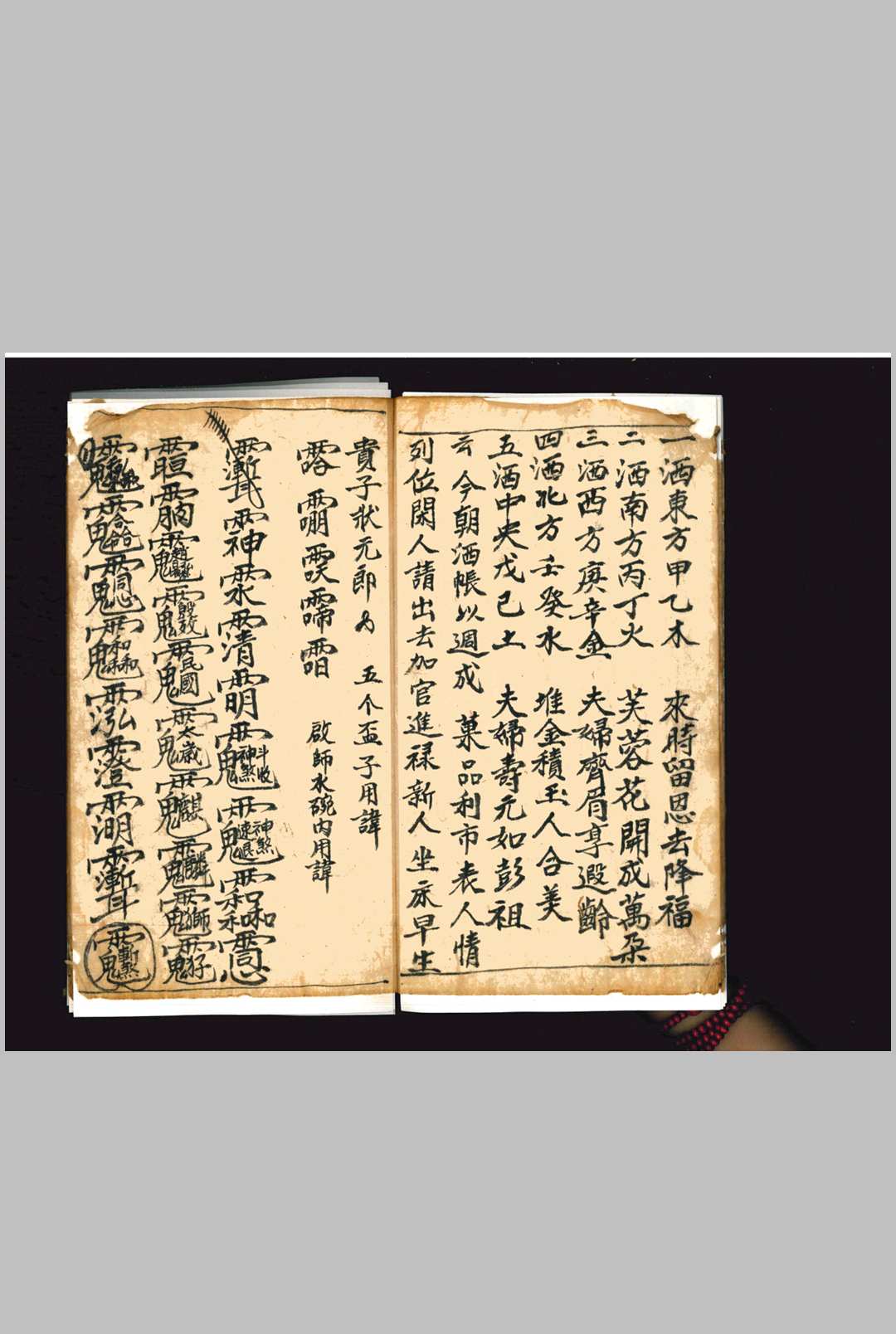 图片[3]-中华古籍网-专注古书收集济急扶危-中华古籍网-专注古书收集中华古籍网-专注古书收集