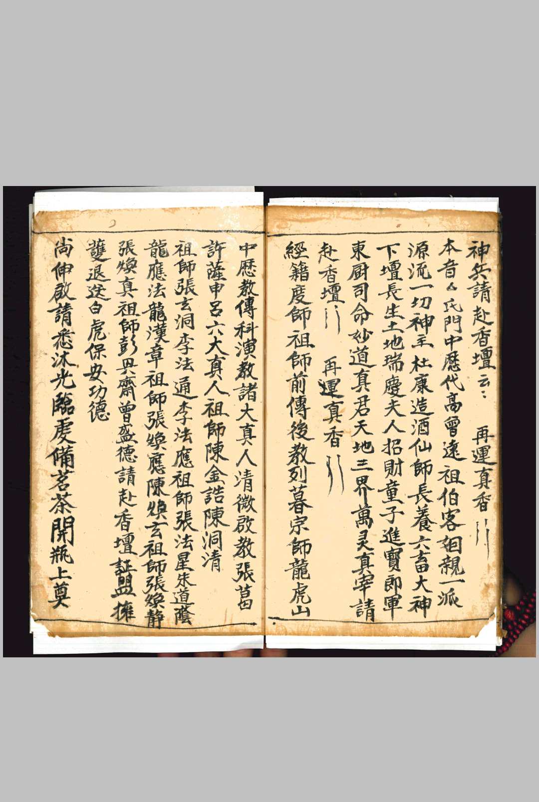 图片[9]-中华古籍网-专注古书收集济急扶危-中华古籍网-专注古书收集中华古籍网-专注古书收集