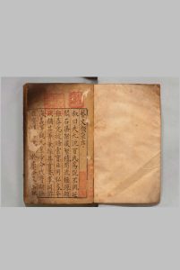 艺文类聚 100卷 欧阳询（唐）王元贞（明）,明万历15年中华古籍网-专注古书收集中华古籍网