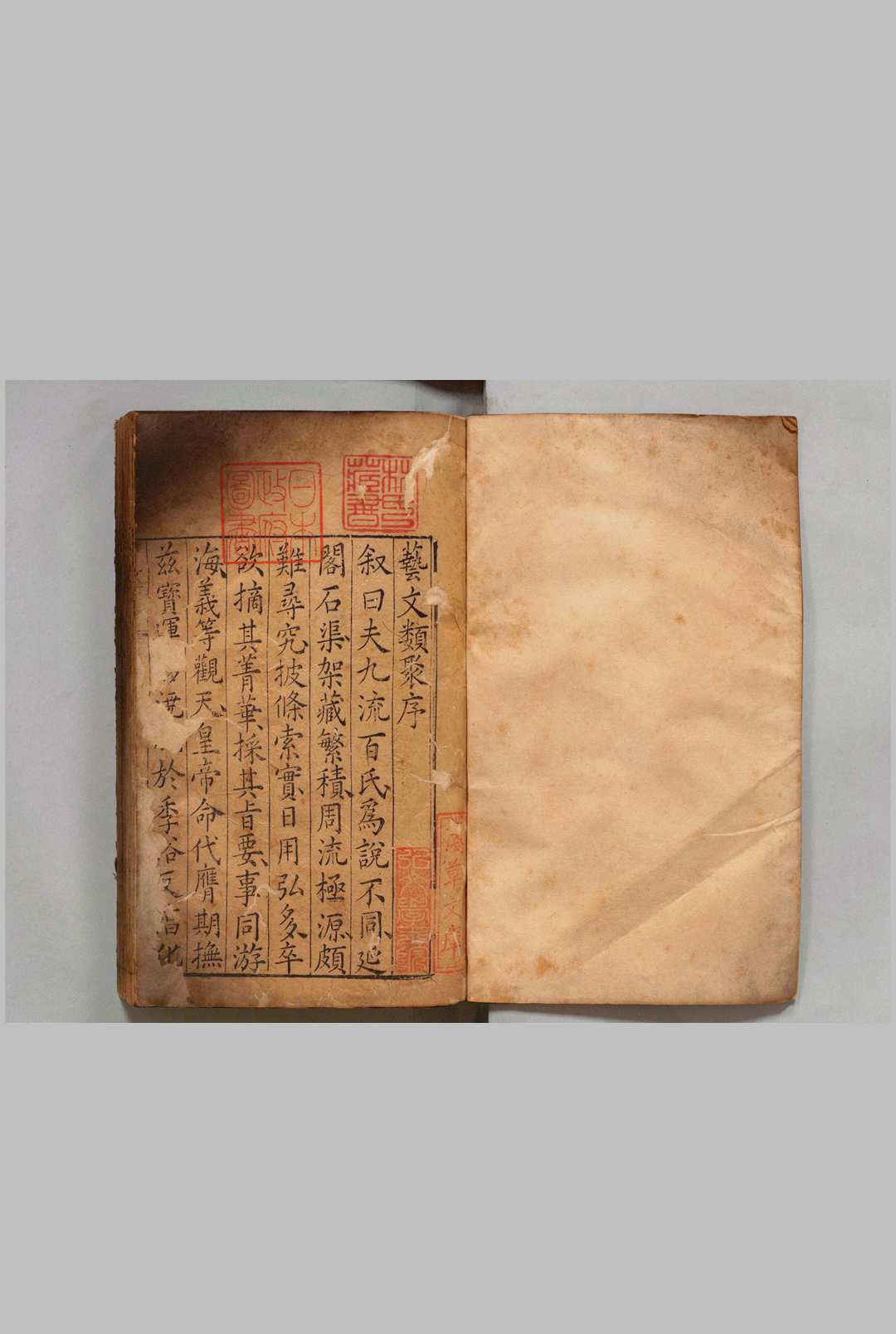 艺文类聚 100卷 欧阳询（唐）王元贞（明）,明万历15年中华古籍网-专注古书收集中华古籍网