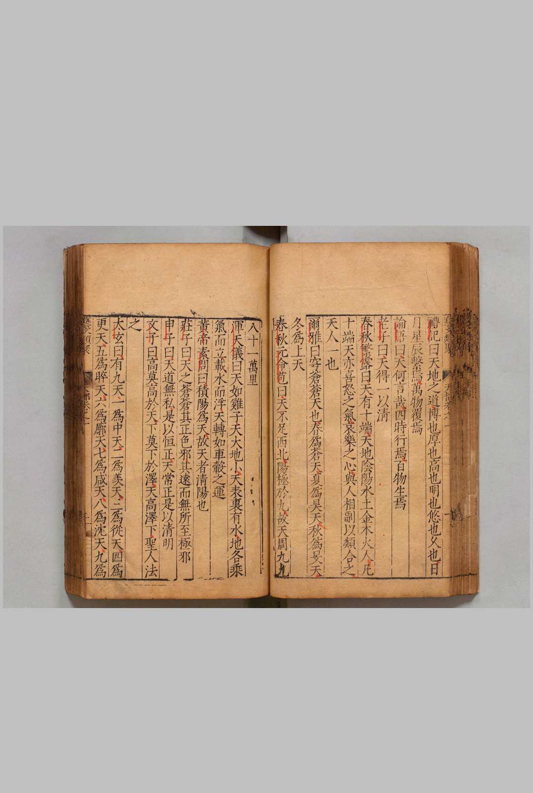 图片[5]中华古籍网-专注古书收集艺文类聚 100卷 欧阳询（唐）王元贞（明）,明万历15年中华古籍网-专注古书收集中华古籍网