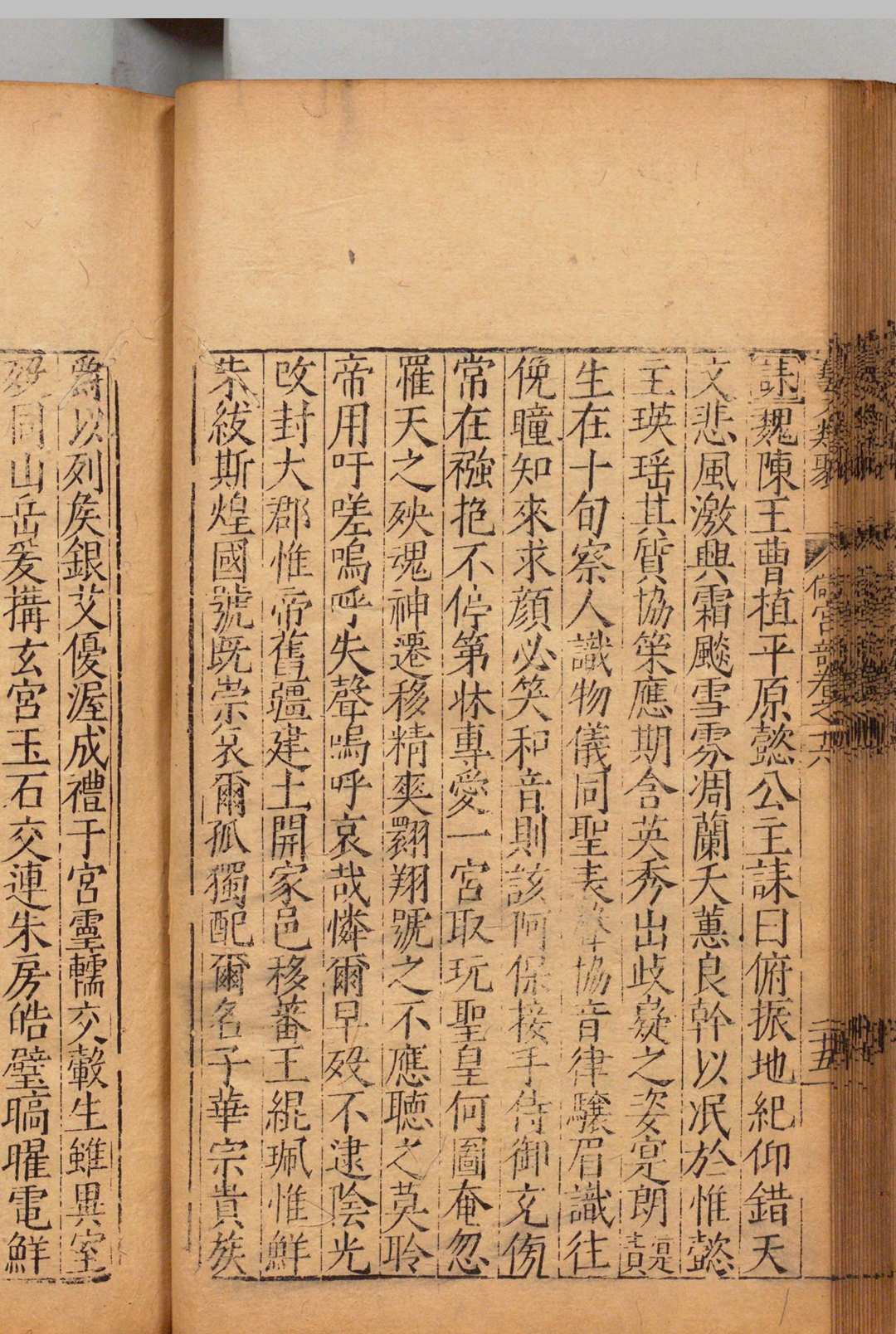 图片[8]中华古籍网-专注古书收集艺文类聚 100卷 欧阳询（唐）王元贞（明）,明万历15年中华古籍网-专注古书收集中华古籍网