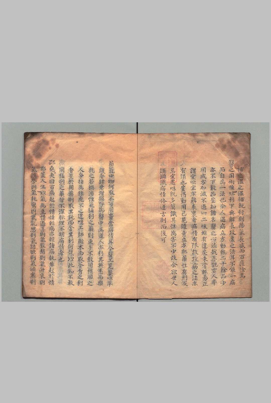 图片[3]中华古籍网-专注古书收集上池杂说 冯时可（明）写本 ,江户中华古籍网-专注古书收集中华古籍网