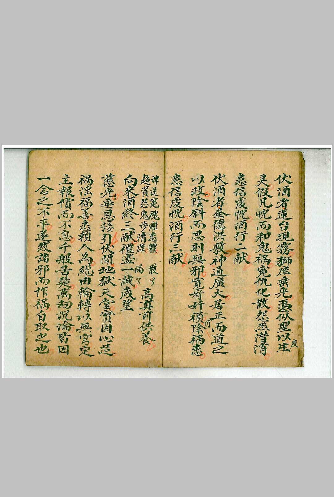 图片[3]-中华古籍网-专注古书收集地司和冤送度科-中华古籍网-专注古书收集中华古籍网-专注古书收集