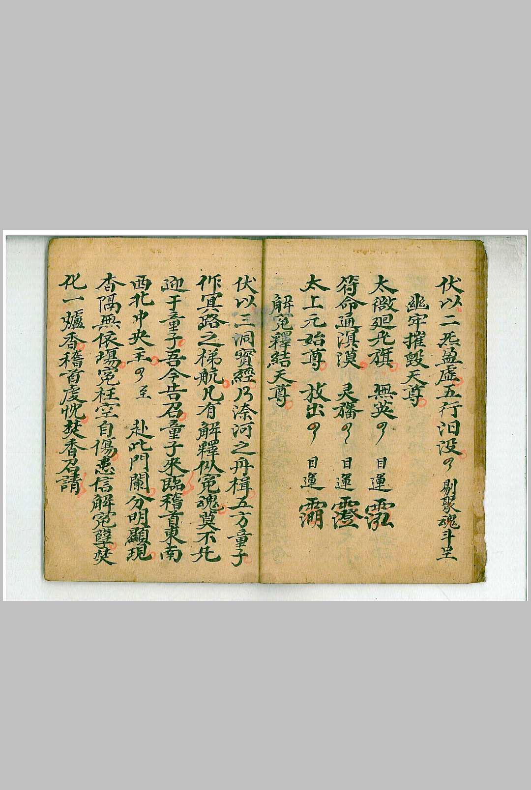 图片[7]-中华古籍网-专注古书收集地司和冤送度科-中华古籍网-专注古书收集中华古籍网-专注古书收集