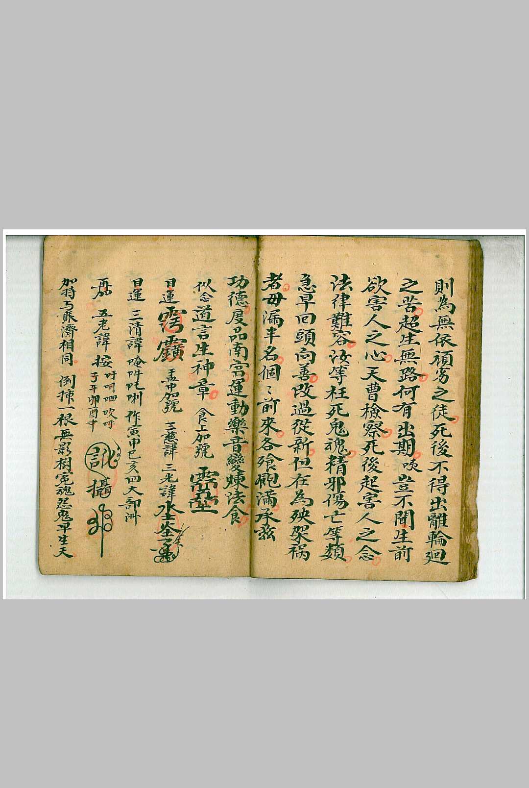 图片[6]-中华古籍网-专注古书收集地司和冤送度科-中华古籍网-专注古书收集中华古籍网-专注古书收集