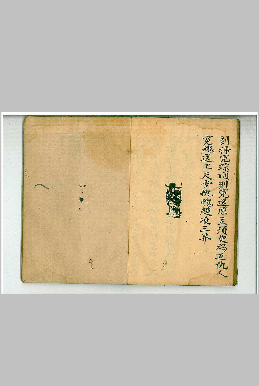 图片[8]-中华古籍网-专注古书收集地司和冤送度科-中华古籍网-专注古书收集中华古籍网-专注古书收集