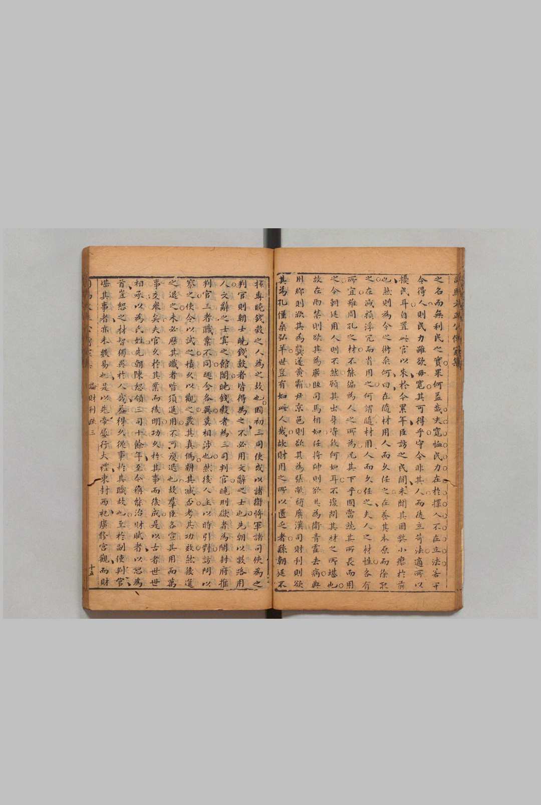 图片[7]中华古籍网-专注古书收集唐宋元诸名公文集 全22卷 葛鼐 明崇祯9年中华古籍网-专注古书收集中华古籍网