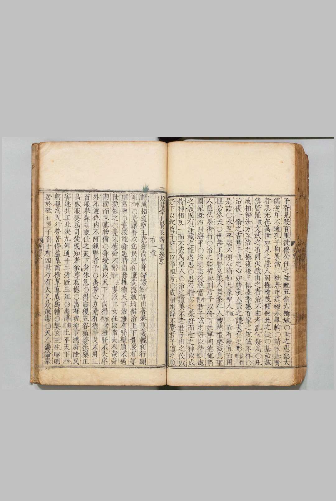 图片[8]中华古籍网-专注古书收集文章辨体 46卷外集５卷 吴讷 明刊本 ,明嘉靖间中华古籍网-专注古书收集中华古籍网