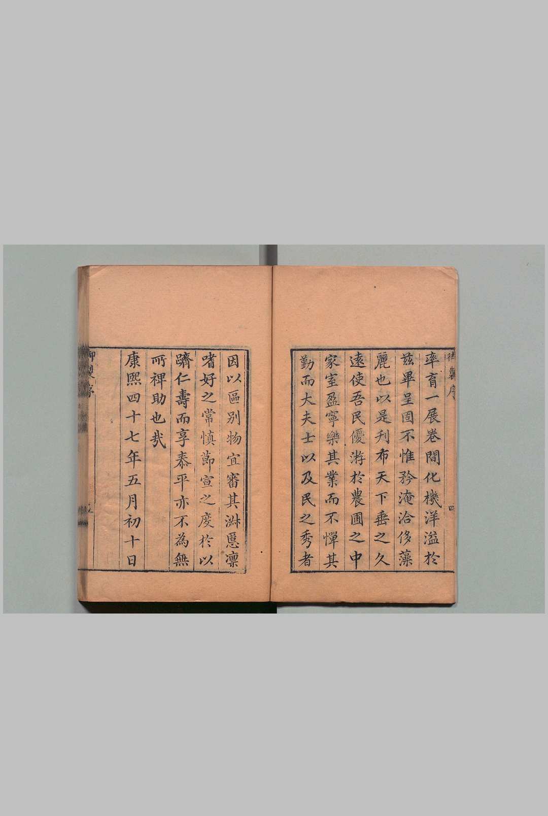 图片[3]中华古籍网-专注古书收集佩文斋广群芳谱 100卷目２卷 汪灏,清同治7年中华古籍网-专注古书收集中华古籍网