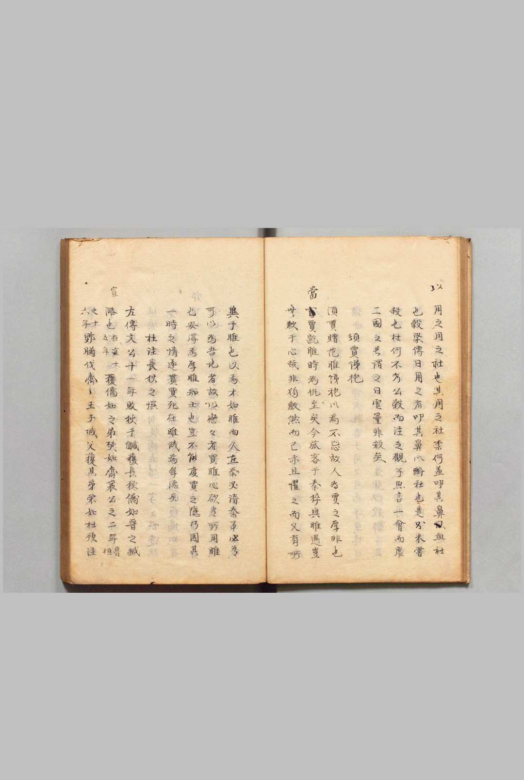 图片[8]中华古籍网-专注古书收集云谷卧余 20卷 张习孔（清）写本 ,江户中华古籍网-专注古书收集中华古籍网