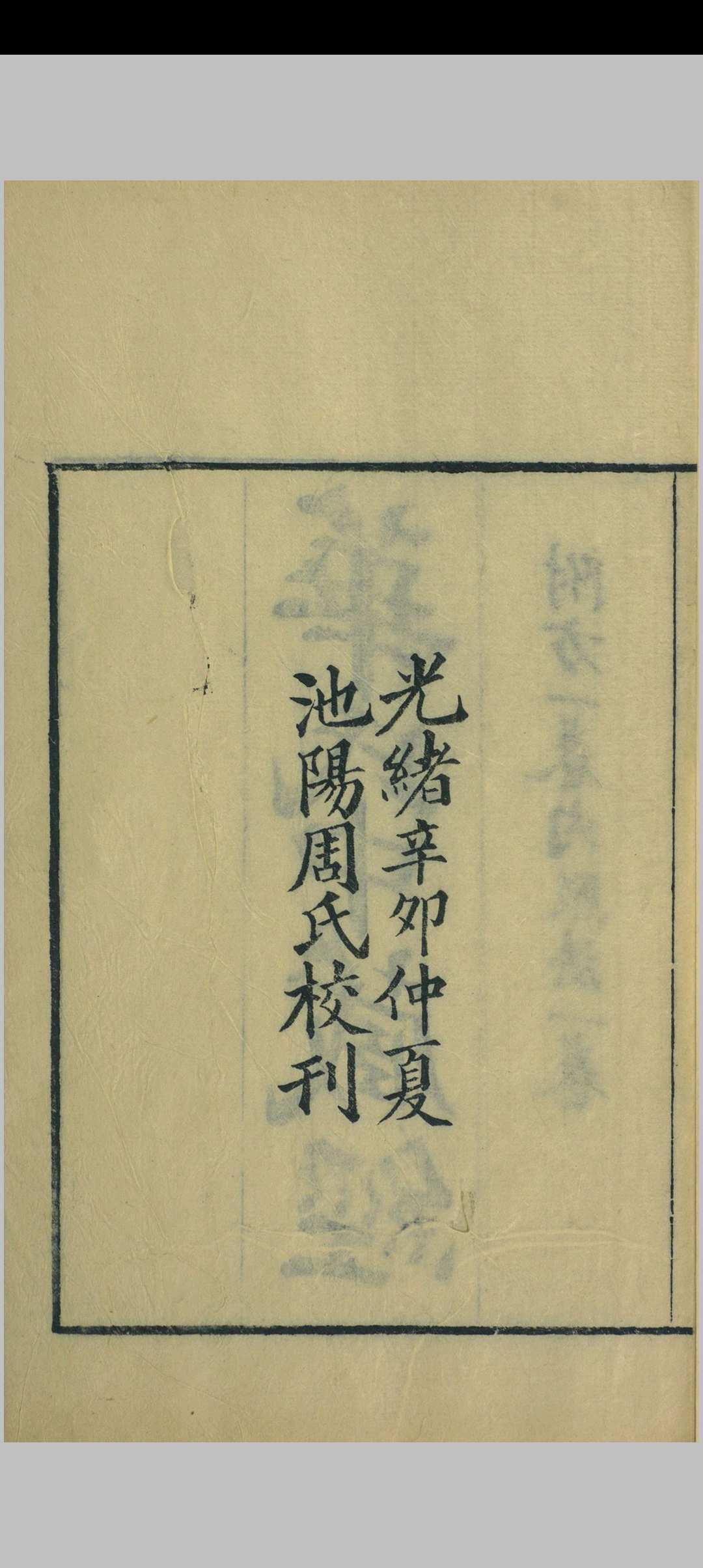 图片[2]中华古籍网-专注古书收集周氏医学丛书 华氏中藏经中华古籍网-专注古书收集中华古籍网